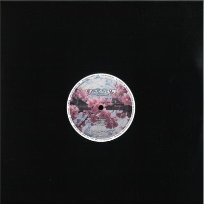 Tsubasa | Mint (M) Generic--