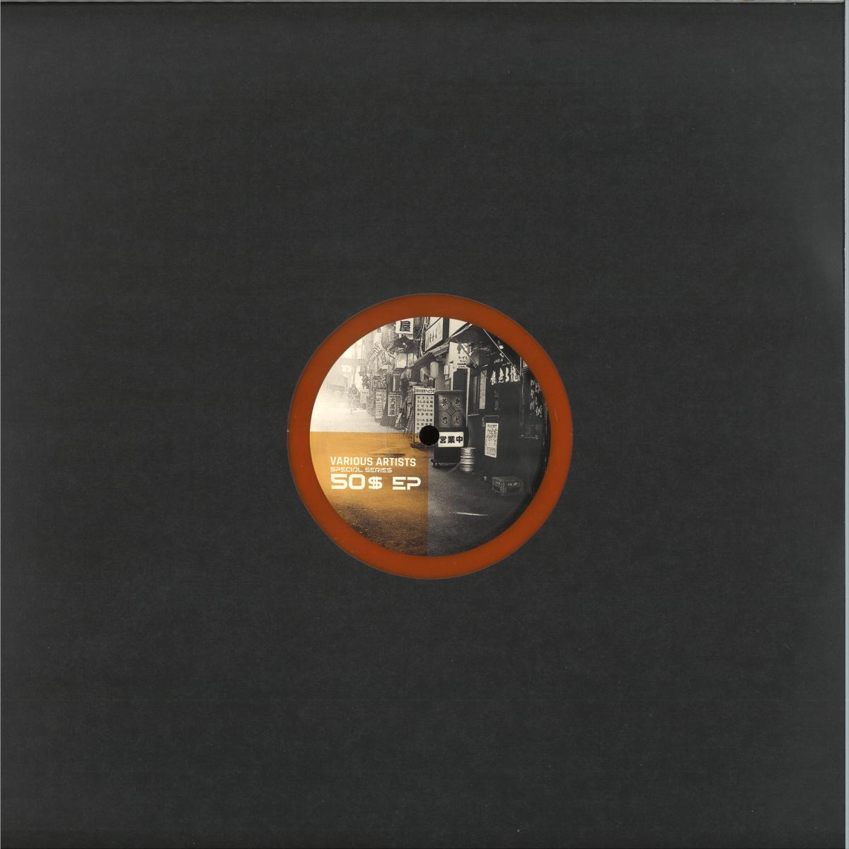 Various - 50 Dollars (VINYL 12" Special Series SPSERIES013 2026) | NEW Mint (M) Mint (M)--