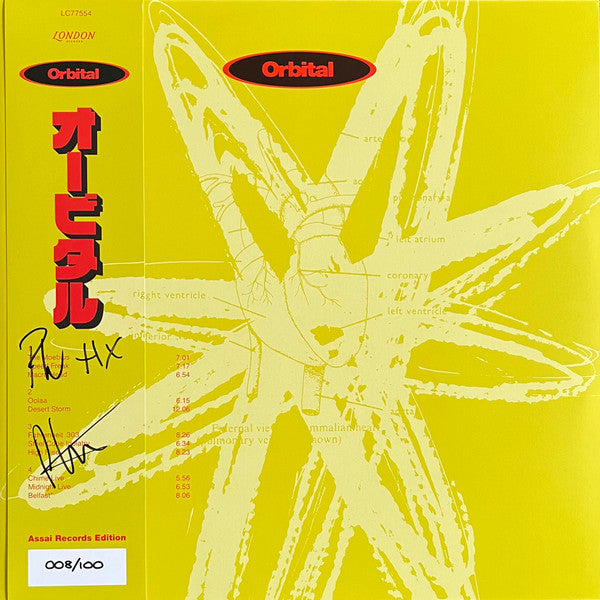 Orbital | Mint (M) Mint (M)--