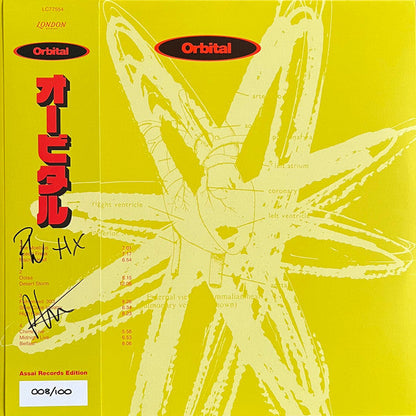 Orbital | Mint (M) Mint (M)--
