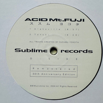 Acid Mt. Fuji = 赤富士 | Mint (M) Mint (M)--