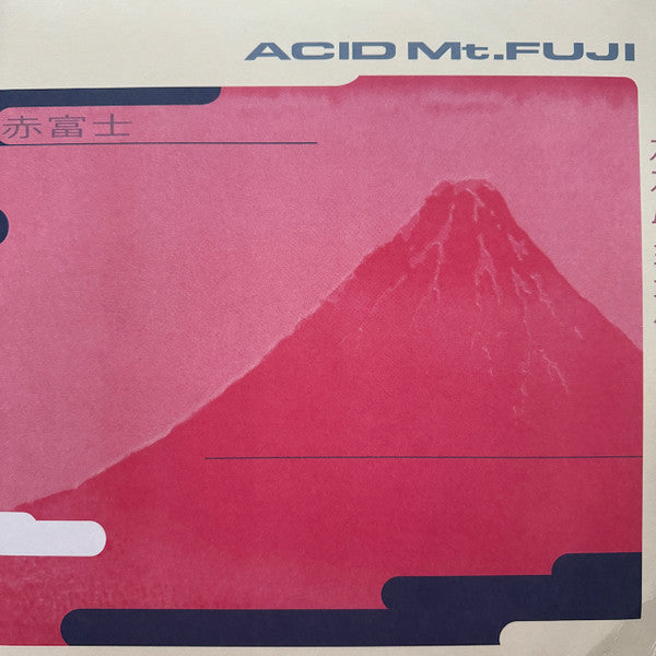 Acid Mt. Fuji = 赤富士 | Mint (M) Mint (M)--