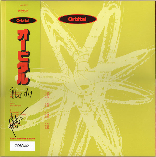 Orbital | Mint (M) Mint (M)--
