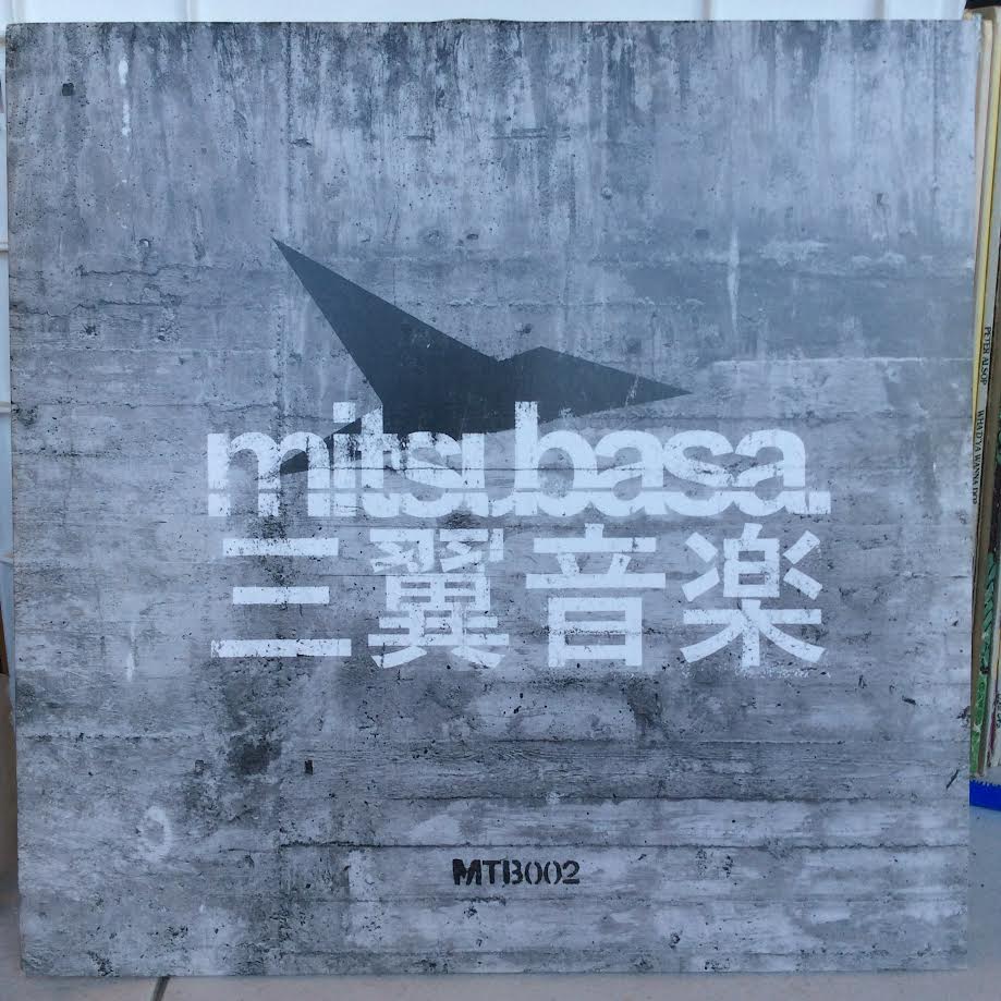 Various - MTB002 (VINYL) | Near Mint (NM) Near Mint (NM)--
