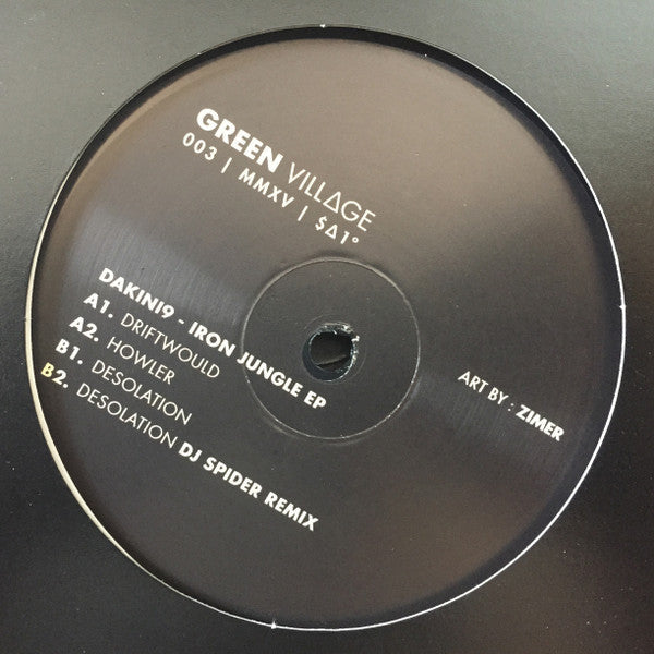 Iron Jungle EP | Mint (M) Generic-