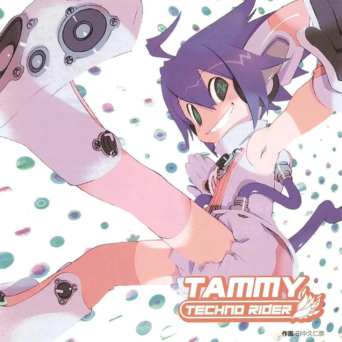 Technorider Tammy - Technorider Tammy |-