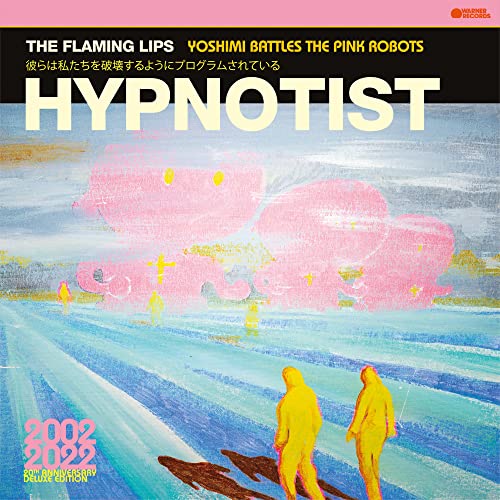 The Flaming Lips - Hypnotist (Color Vinyl) | Mint (M) Mint (M)-