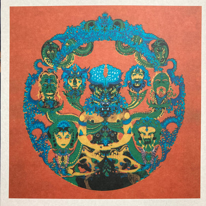 Anthem Of The Sun (VMP COLOR VINYL) | Mint (M) Mint (M)-