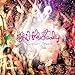 The Hold Steady - Boys and Girls in America | Mint (M) Mint (M)-