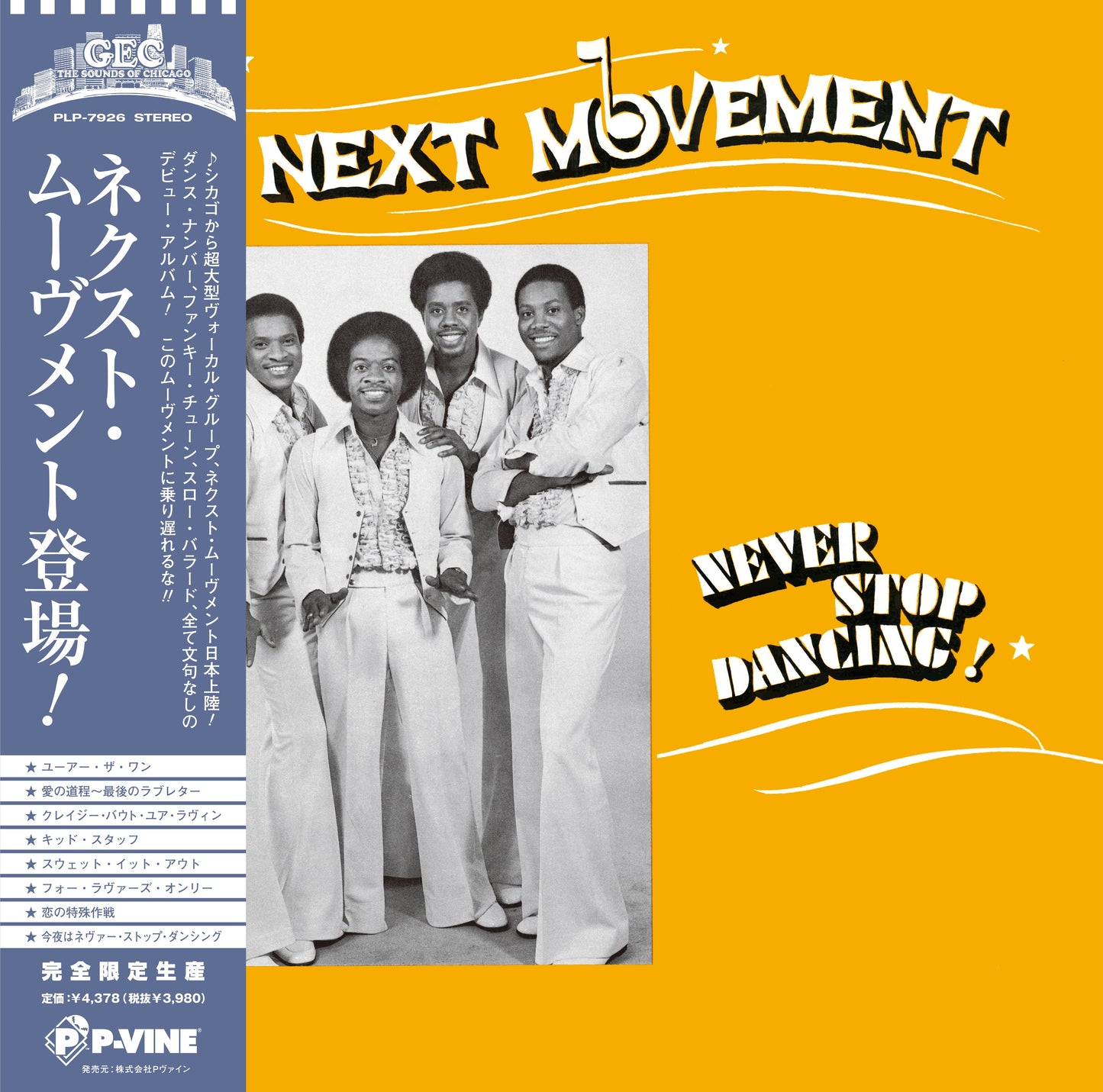 The Next Movement - The Next Movement |-
