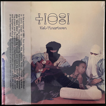 Tinariwen - Kel Tinariwen | Mint (M) Mint (M)--