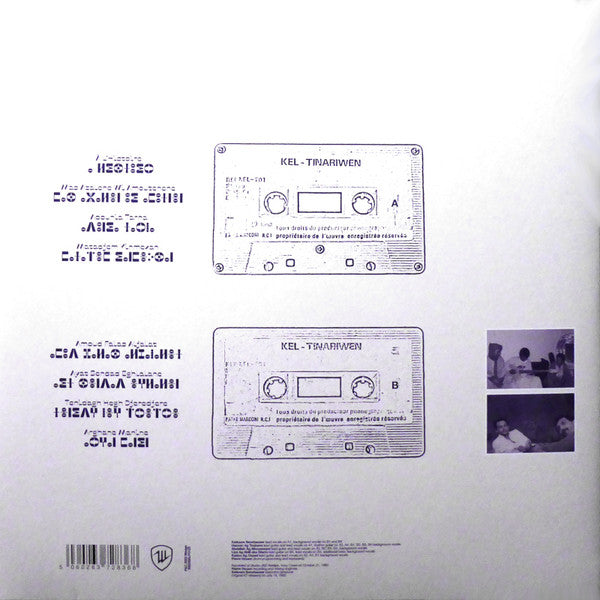 Tinariwen - Kel Tinariwen | Mint (M) Mint (M)--