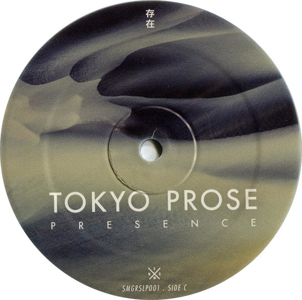 Presence | Mint (M) Mint (M)-