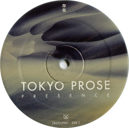 Presence | Mint (M) Mint (M)-