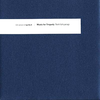 TOSHI ICHIYANAGI - Music For Tinguely |-