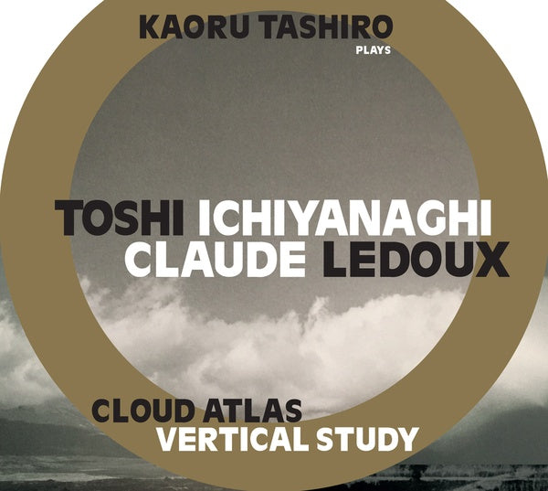 Cloud Atlas/Vertical Study |-