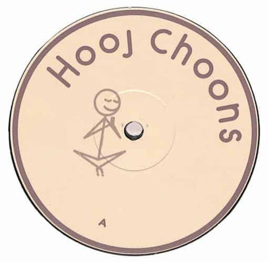 Pete Lazonby - Sacred Cycles (VINYL) | Mint (M) Generic-