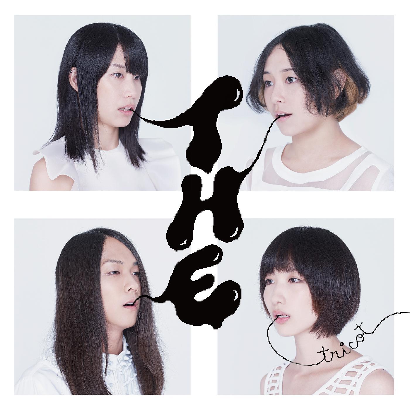 tricot - T H E (VINYL) | Mint (M) Mint (M)-