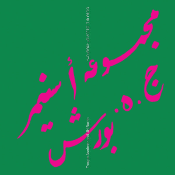 Troupe Asnimer & Jh Burch - Troupe Asnimer & Jh Burch [Lp] |--