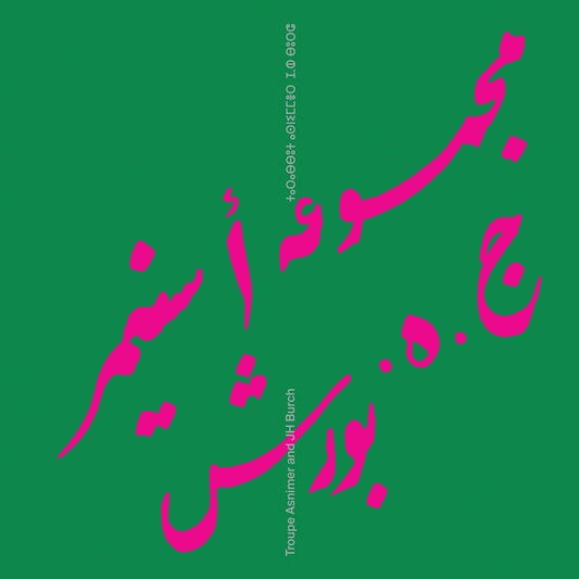 Troupe Asnimer & Jh Burch - Troupe Asnimer & Jh Burch [Lp] |--