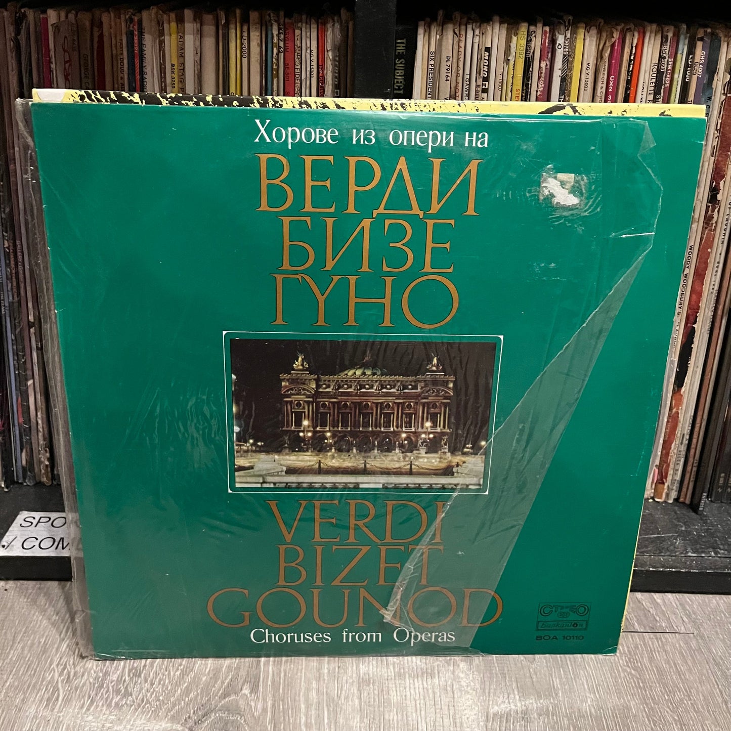 VARIOUS - 10 CLASSICAL RECORDS / VINYL (EX COND - LIST IN DESCRIPTION) | Excellent (EX) Excellent (EX)--