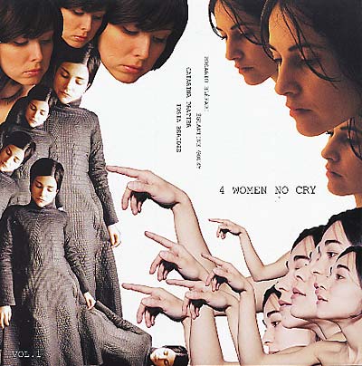 Various - 4 Women No Cry | Mint (M) Mint (M)-