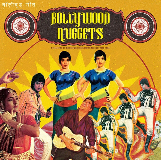 Various - Bollywood Nuggets (Vinyl) | Mint (M) Mint (M)--