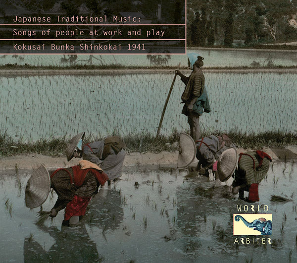 Japanese Traditional Music: Songs of People at Work and Play - Kokusai Bunka Shinkokai 1941 (CD) | Mint (M) Mint (M)--