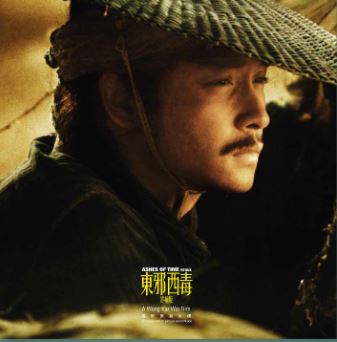 Various Artists - Ashes Of Time [Import] |-