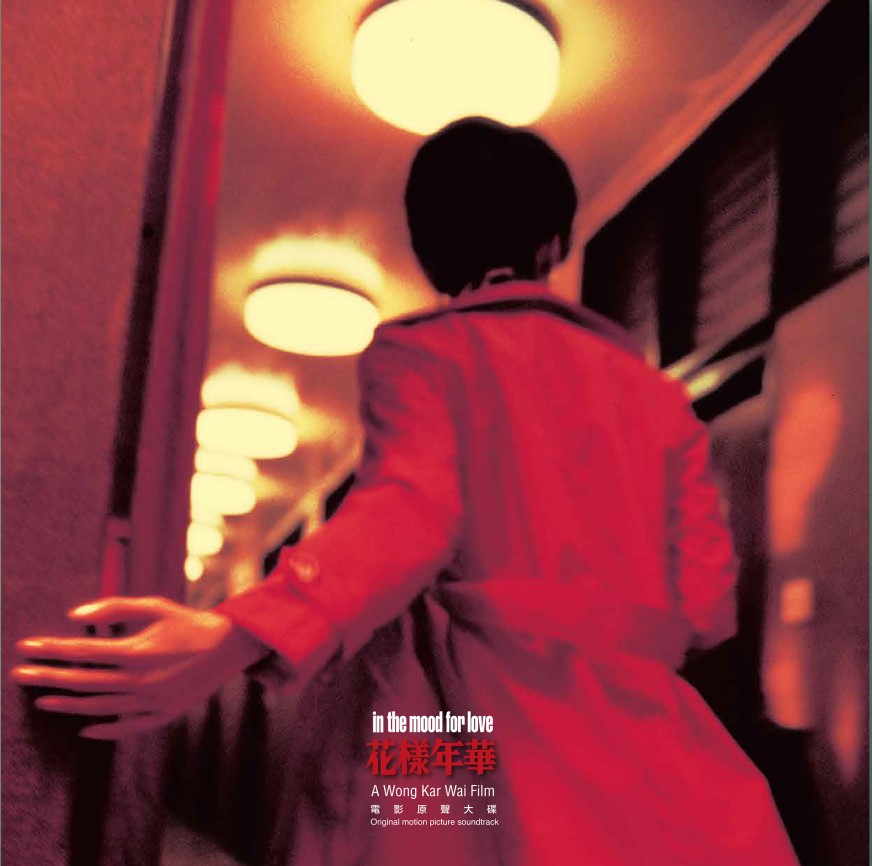 Various Artists - (PRE-ORDER 5/1/26) In The Mood For Love (RED VINYL) | Mint (M) Mint (M)-