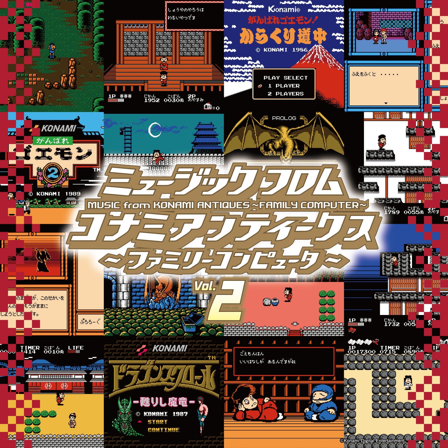 Various Artists - Music From Konami Antiques: Family Computer Vol. 2 |-