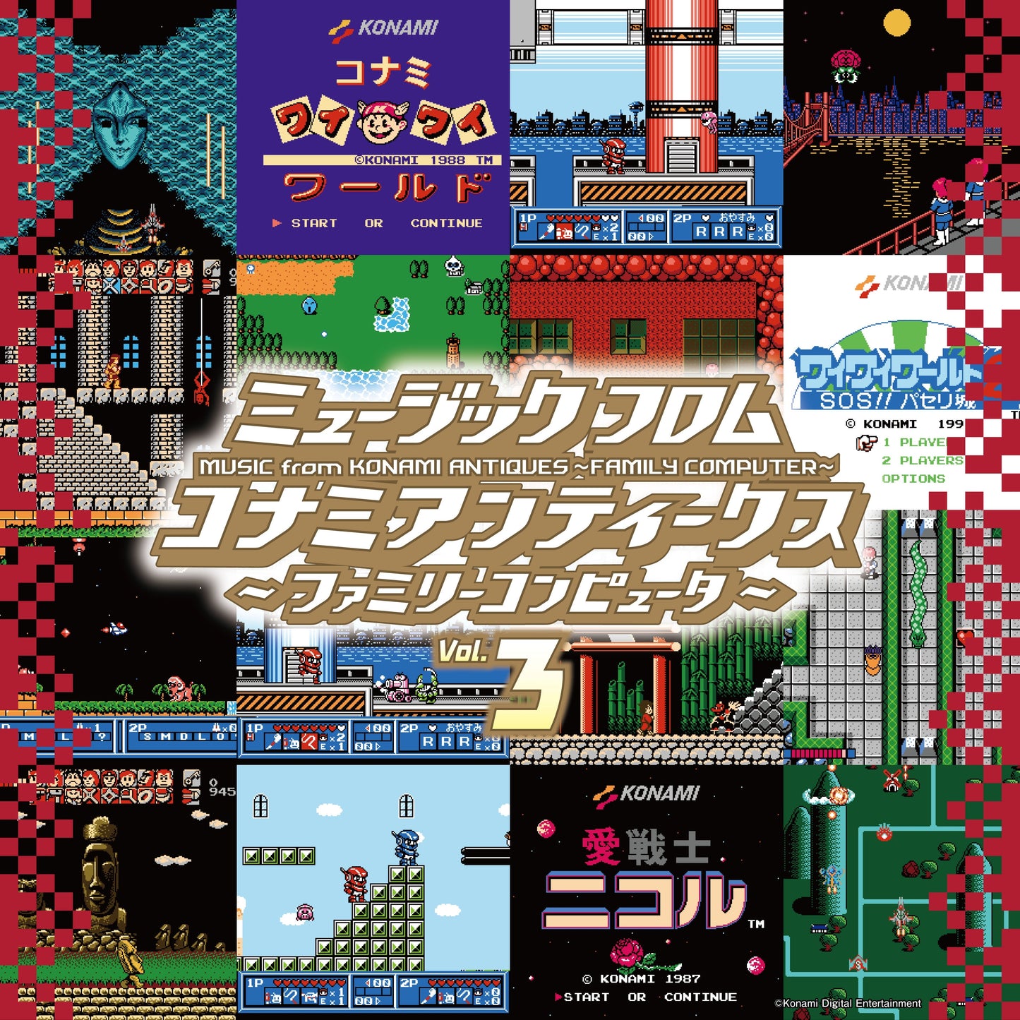 Various Artists - Music From Konami Antiques: Family Computer Vol. 3 |-