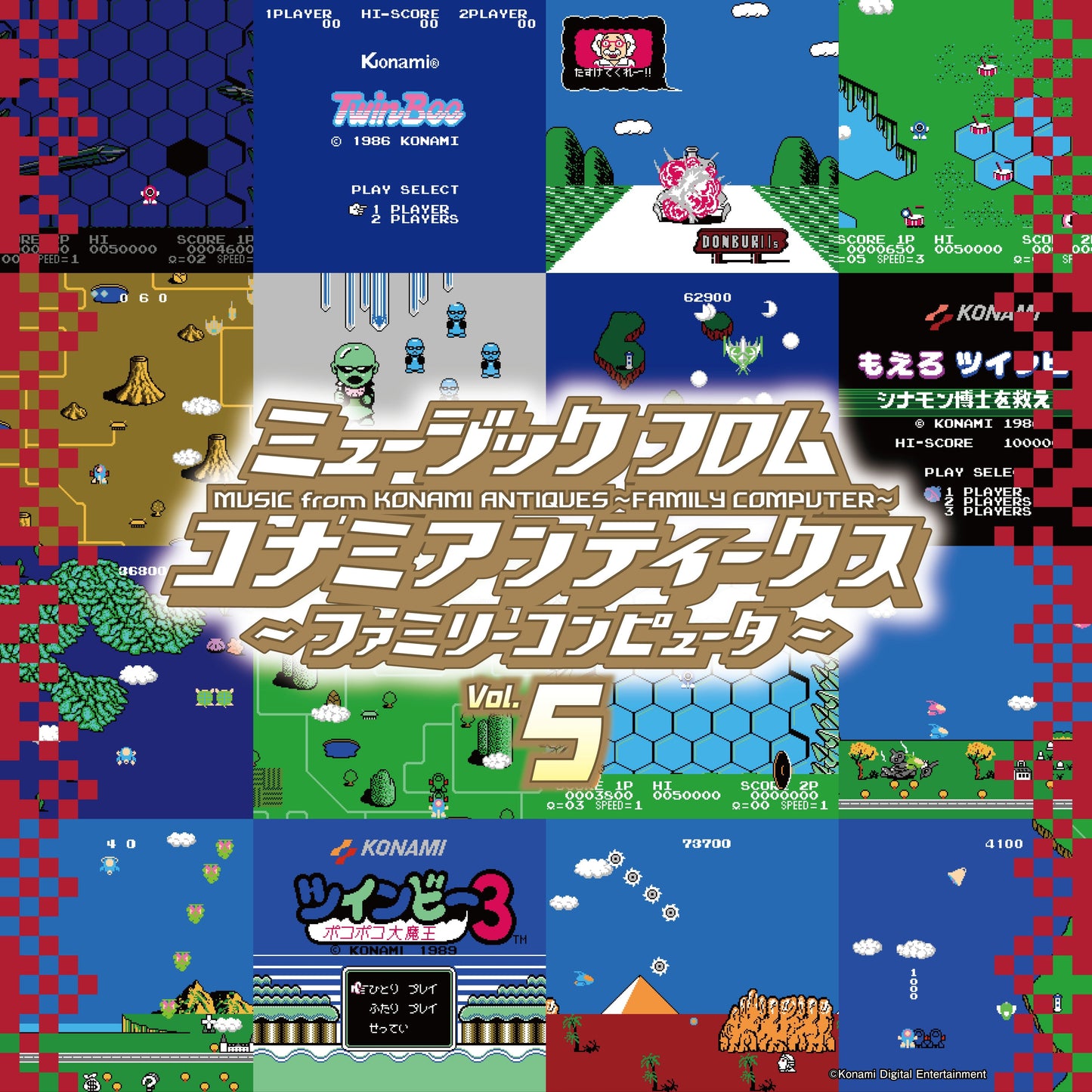 Various Artists - Music From Konami Antiques: Family Computer Vol. 5 (VINYL LP Universal Music Group UPJY-9407) | NEW-