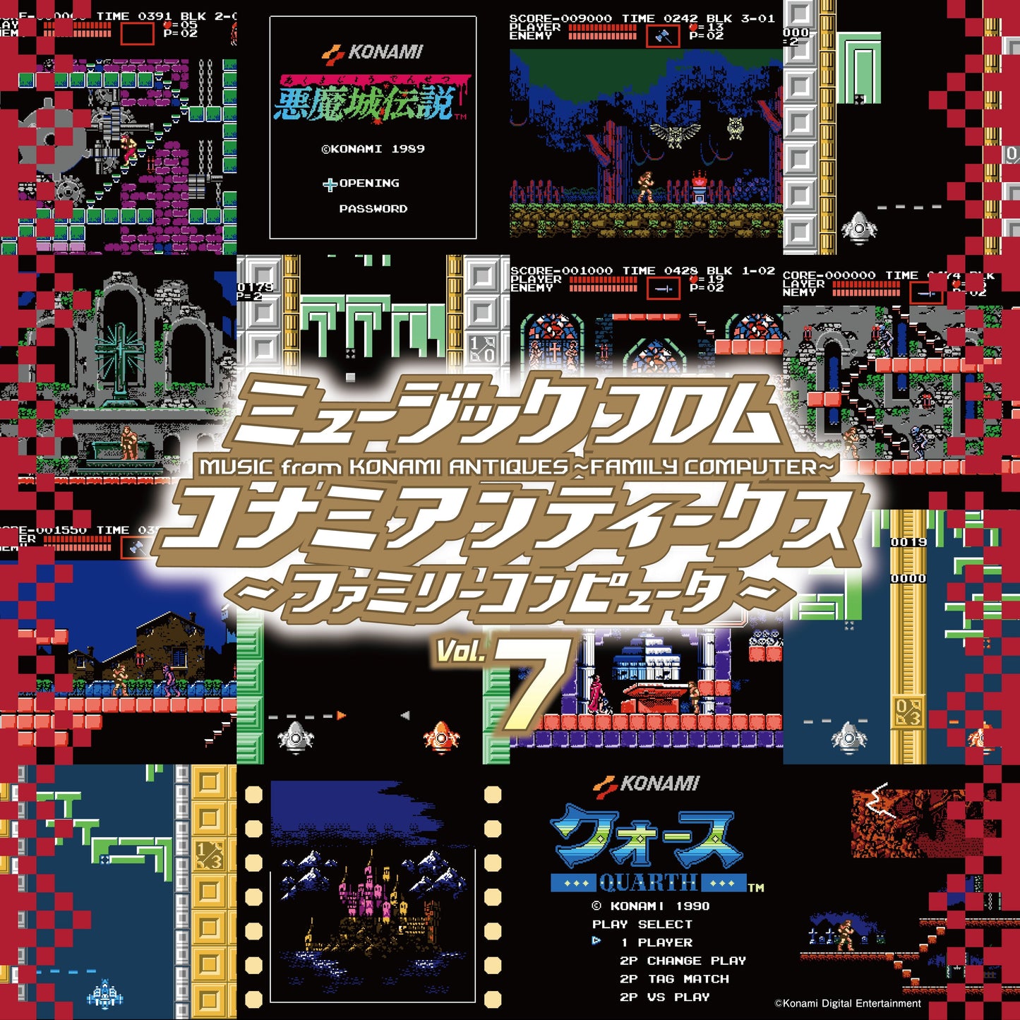 Various Artists - Music From Konami Antiques: Family Computer Vol. 7 |-