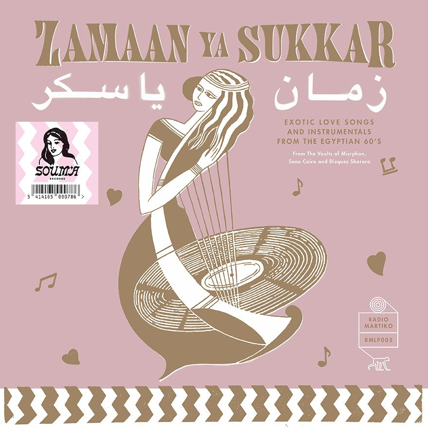 Various Artists - Zamaan Ya Sukkar (Exotic Love Songs And Instrumentals From The Egyptian 60’S) |-