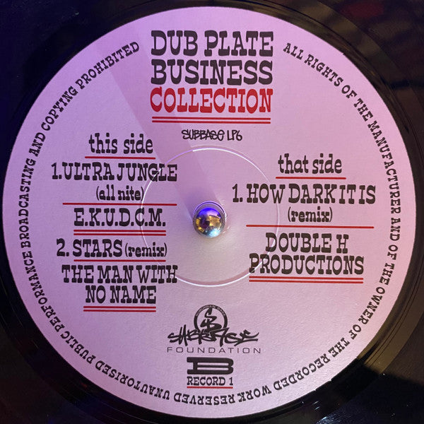 Dubplate Business Collection - 'Mad Worries' | Mint (M) Mint (M)-