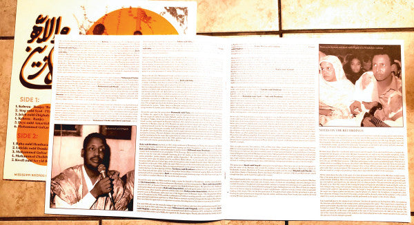 Wallahi Le Zein!! - Wezin, Jakwar And Guitar Boogie From The Islamic Republic Of Mauritania | Mint (M) Mint (M)-