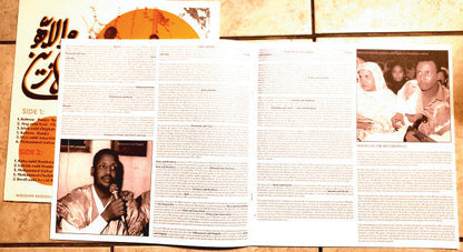 Wallahi Le Zein!! - Wezin, Jakwar And Guitar Boogie From The Islamic Republic Of Mauritania | Mint (M) Mint (M)-