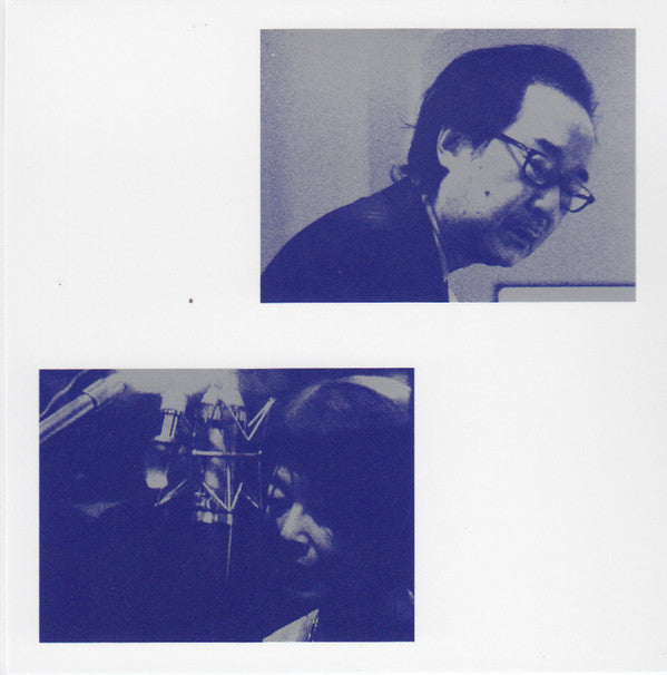 Visible Cloaks, Yoshio Ojima & Satsuki Shibano - Serenitatem | Mint (M) Mint (M)-