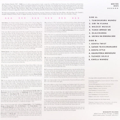W. John Ondolo - Hypnotic Guitar Of John Ondolo (VINYL LP Mississippi MRI-139) | Mint (M) Mint (M)--