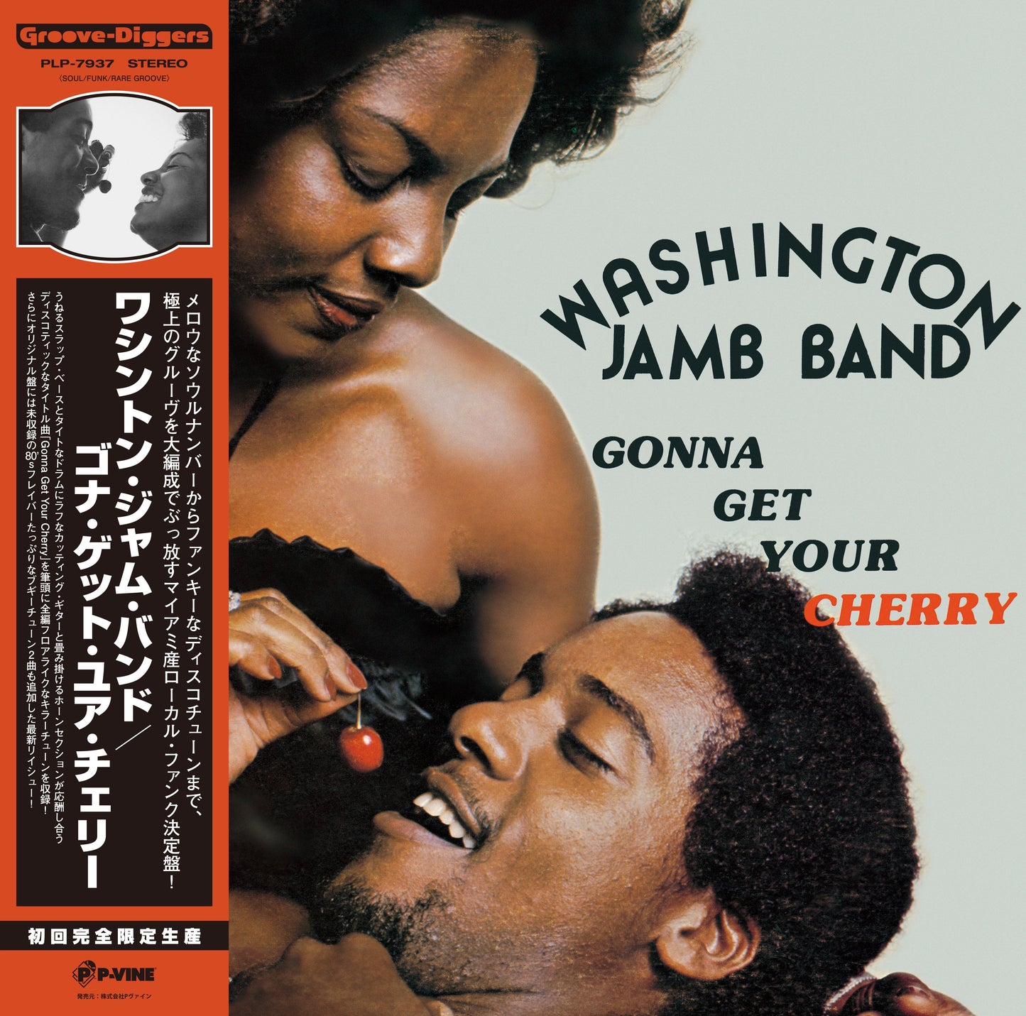 Washington Jamb Band - Gonna Get Your Cherry |-