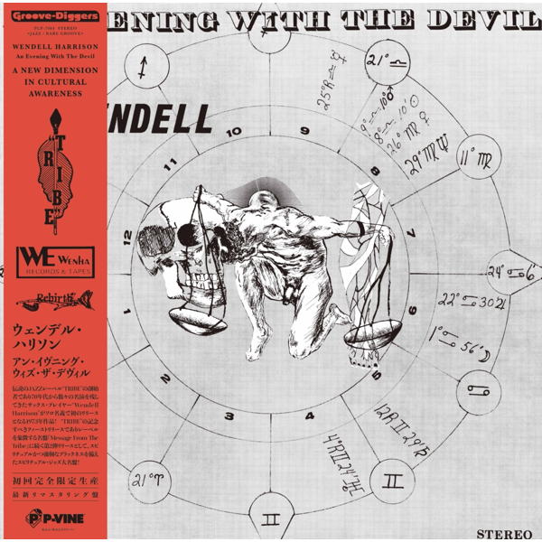 Wendell Harrison - An Evening With The Devil |-