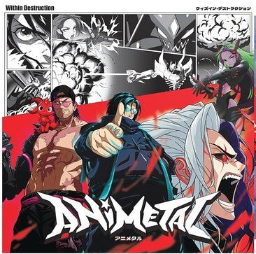 Within Destruction - Animetal (IEX, Limited Edition, Burgundy/ Pink & Black Splatter Colored Vinyl) |-