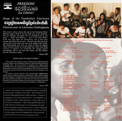 Banteay Ampil Band - សេរីភាព - Cambodian Liberation Songs (VINYL) | Mint (M) Mint (M)-
