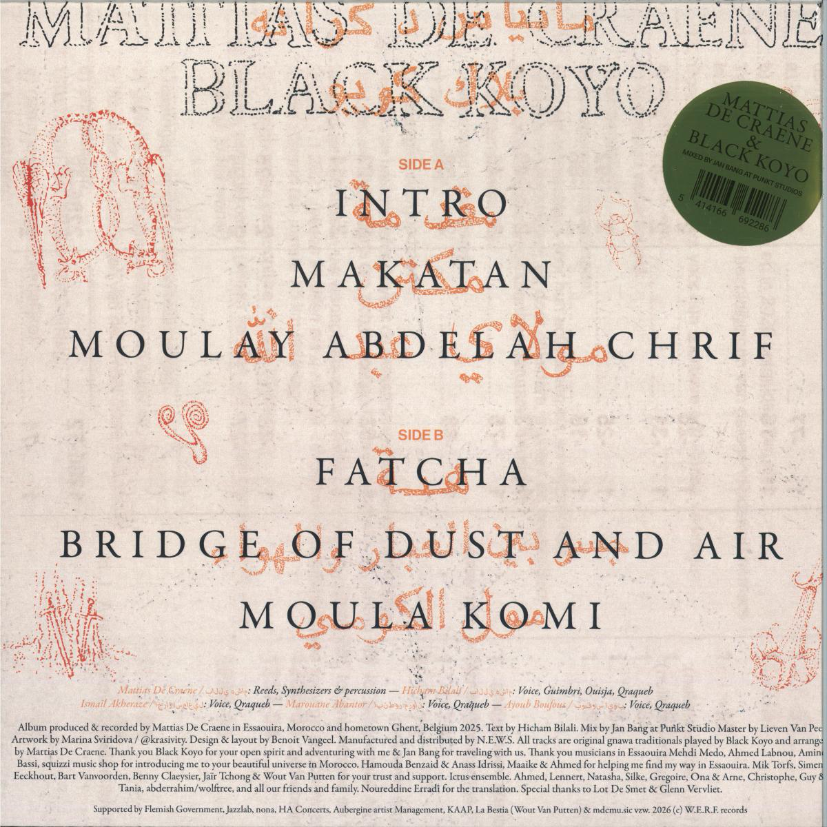 Mattias De Craene & Black Koyo - Mattias De Craene & Black Koyo LP (VINYL) | Mint (M) Mint (M)-