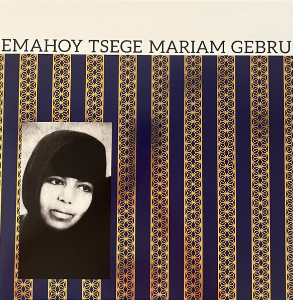 Emahoy Tsege Mariam Gebru (PURPLE VINYL) | Mint (M) Mint (M)--