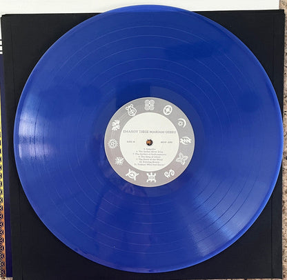 Emahoy Tsege Mariam Gebru (PURPLE VINYL) | Mint (M) Mint (M)--