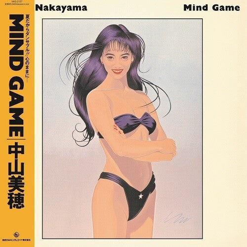 Miho Nakayama - Mind Game (CLEAR VINYL) | Mint (M) Mint (M)--