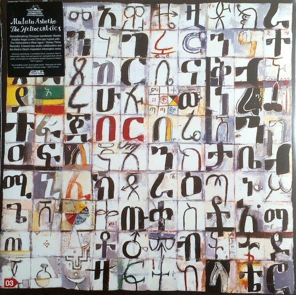 Mulatu Astatke - Inspiration Information | Mint (M) Mint (M)--