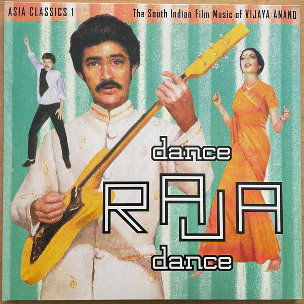 Vijaya Anand - Asia Classics 1: The South Indian Film Music Of Vijaya Anand: Dance Raja Dance | Mint (M) Mint (M)--